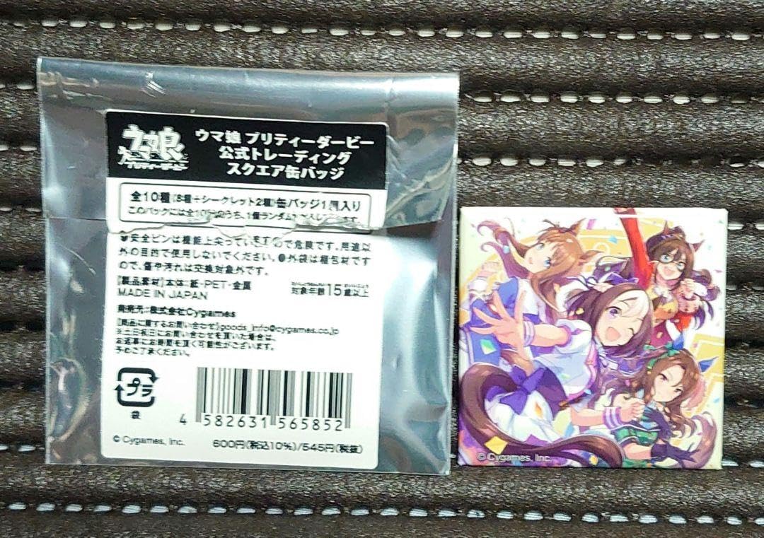 ウマ娘　まとめ売り　グッズ　缶バッチ　アクスタ　 ステッカー　トレカ　ラバスト Amazon | ウマ娘 プリティーダービー Season 2 輝く！グリッター